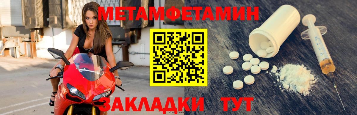 Amphetamine Розовый Алатырь