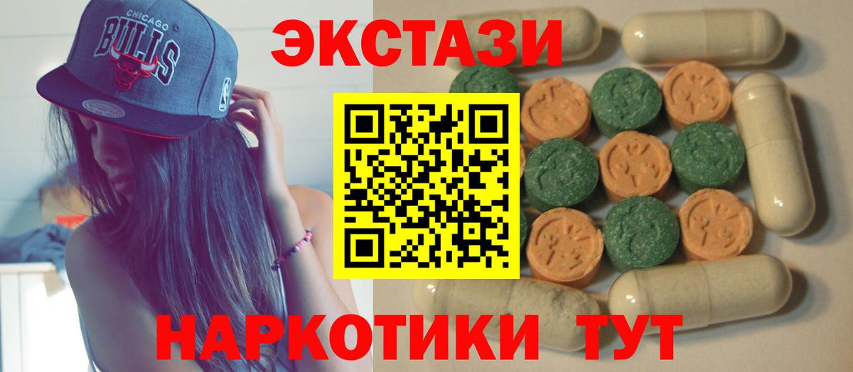 Ecstasy Philipp Plein Алатырь