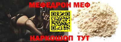 альфа пвп VHQ Азнакаево