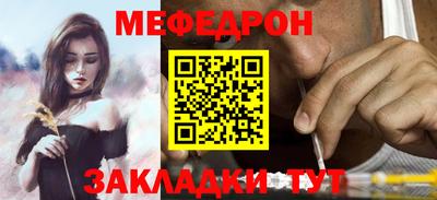 mdpv Абинск