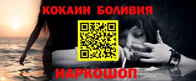 mdpv Абинск