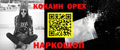 каннабис Абакан