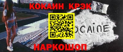 mdpv Абинск