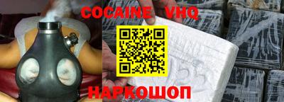 альфа пвп VHQ Азнакаево