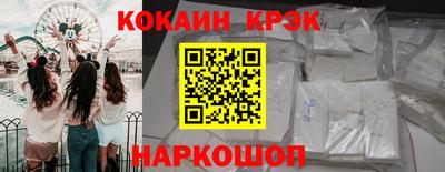 каннабис Абакан