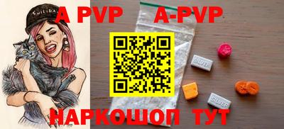каннабис Абакан