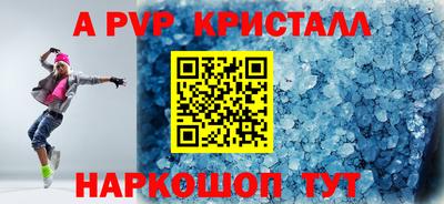 mdpv Абинск
