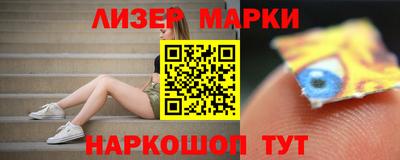 каннабис Абакан
