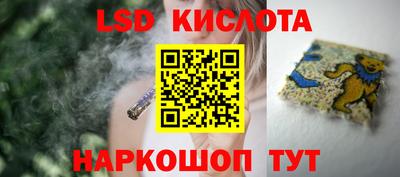 каннабис Абакан