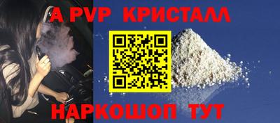 альфа пвп VHQ Азнакаево