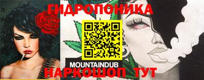 каннабис Абакан