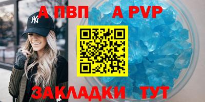 mdpv Абинск