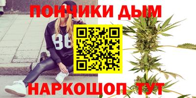 mdpv Абинск