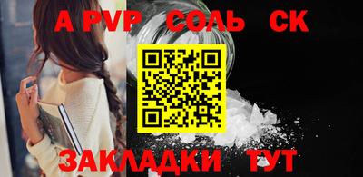 альфа пвп VHQ Азнакаево