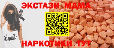 каннабис Абакан