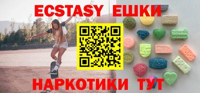 каннабис Абакан