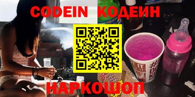каннабис Абакан