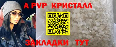 каннабис Абакан