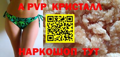 альфа пвп VHQ Азнакаево