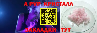 каннабис Абакан
