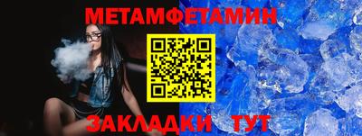 каннабис Абакан
