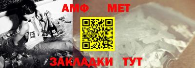 альфа пвп VHQ Азнакаево