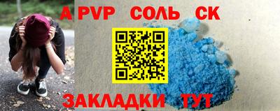 каннабис Абакан