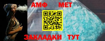каннабис Абакан