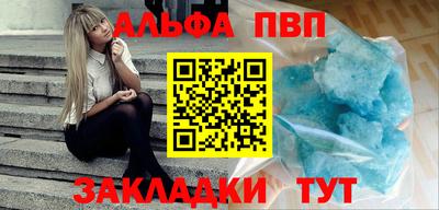 mdpv Абинск