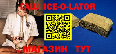 каннабис Абакан