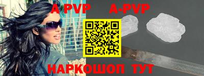 каннабис Абакан