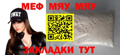 mdpv Абинск
