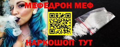 mdpv Абинск