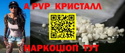 mdpv Абинск