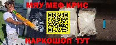 каннабис Абакан