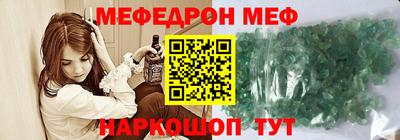 альфа пвп VHQ Азнакаево