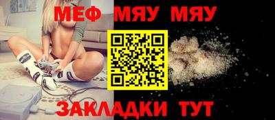 mdpv Абинск