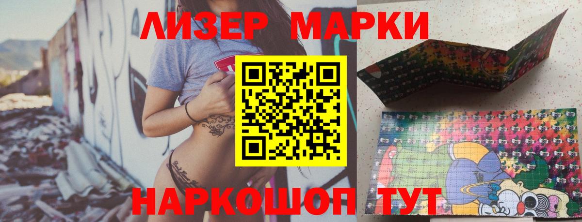 LSD-25 экстази ecstasy  blacksprut ONION  LSD-25 экстази ecstasy  Алатырь  Вход с VPN 