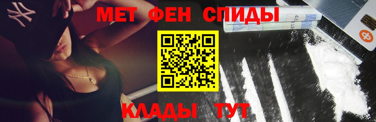 Алатырь  Первитин витя  Первитин витя  Вход с VPN 
