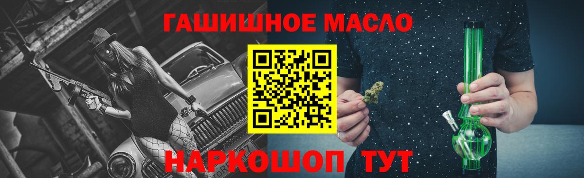 Дистиллят ТГК вейп с тгк Алатырь